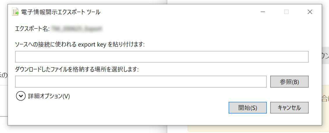 Clickonce edge chromium software